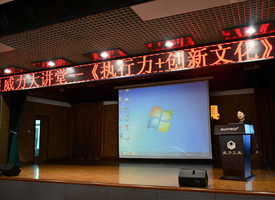 j9九游会平台大讲堂开课啦！