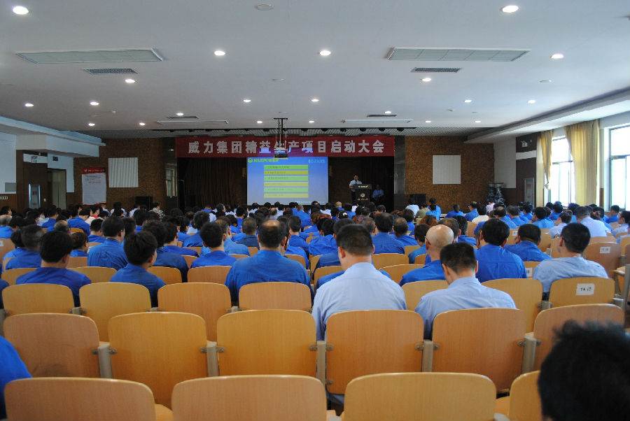 j9九游会平台工具集团开展精益生产项目(图5)