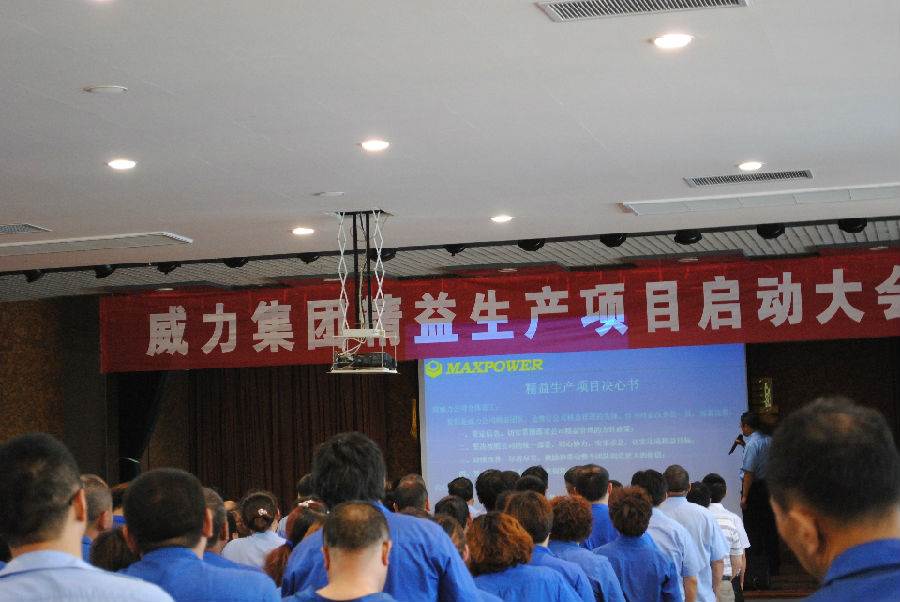 j9九游会平台工具集团开展精益生产项目(图7)