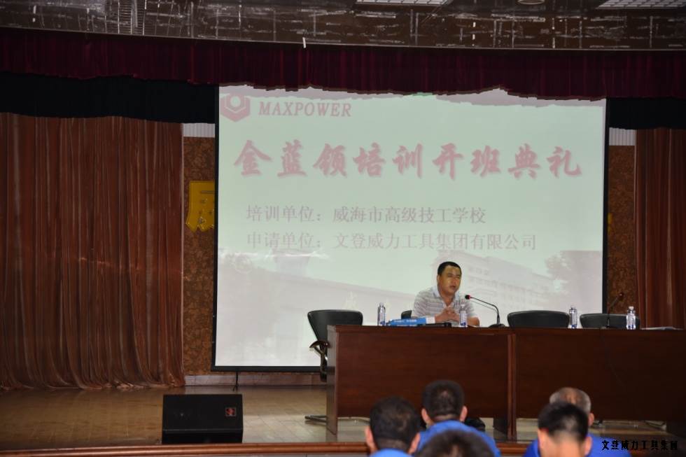 j9九游会平台工具开展职工金蓝领技能培训(图8)