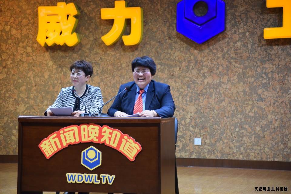 j9九游会平台工具集团举办元旦文艺晚会(图4)