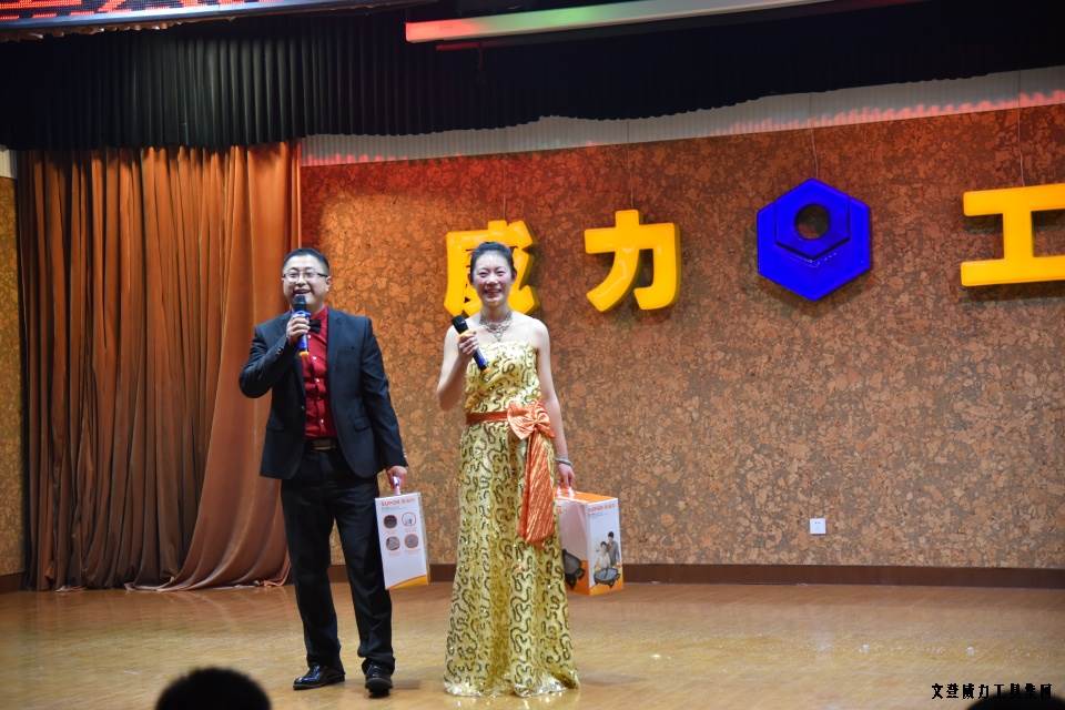j9九游会平台工具集团举办元旦文艺晚会(图7)