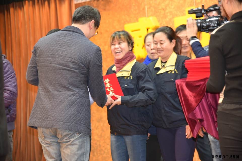 j9九游会平台工具集团举办元旦文艺晚会(图12)