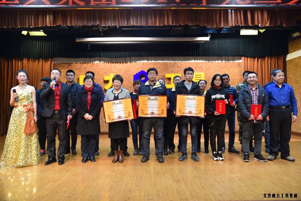 j9九游会平台工具集团举办元旦文艺晚会(图14)