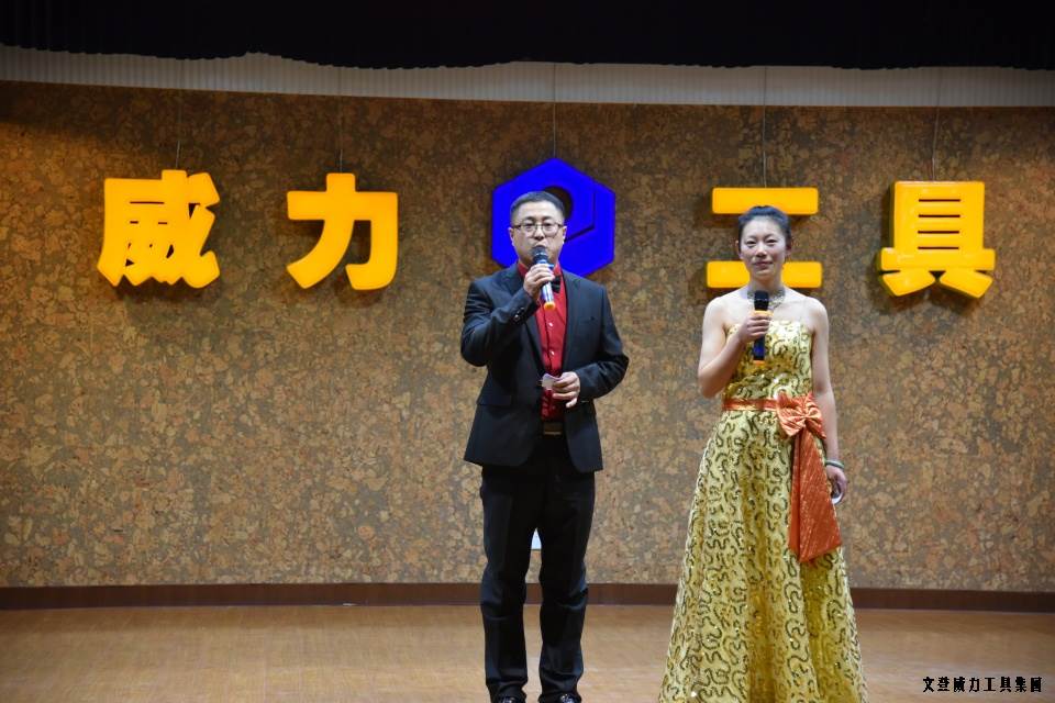 j9九游会平台工具集团举办元旦文艺晚会(图15)