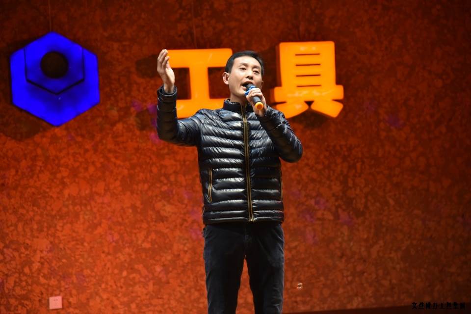 j9九游会平台工具集团举办元旦文艺晚会(图18)