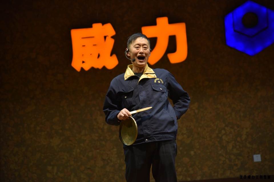 j9九游会平台工具集团举办元旦文艺晚会(图19)