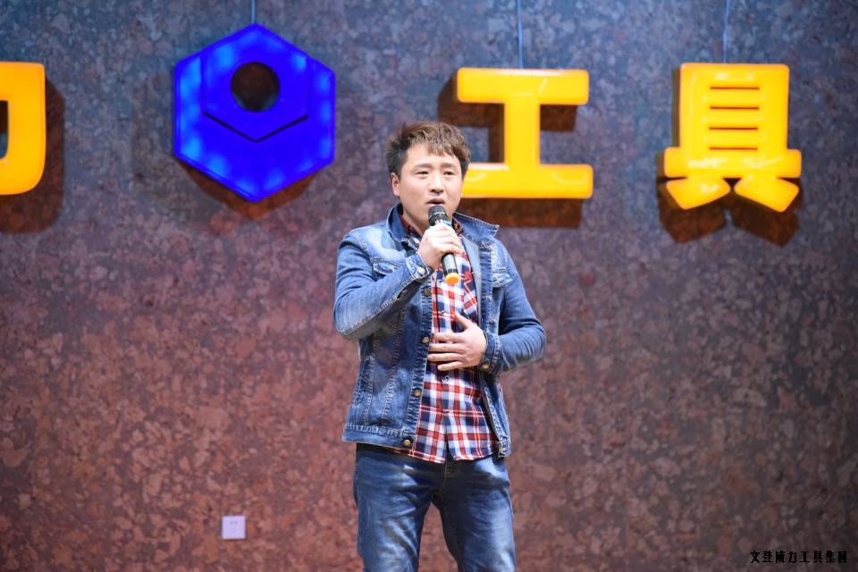 j9九游会平台工具集团举办元旦文艺晚会(图26)