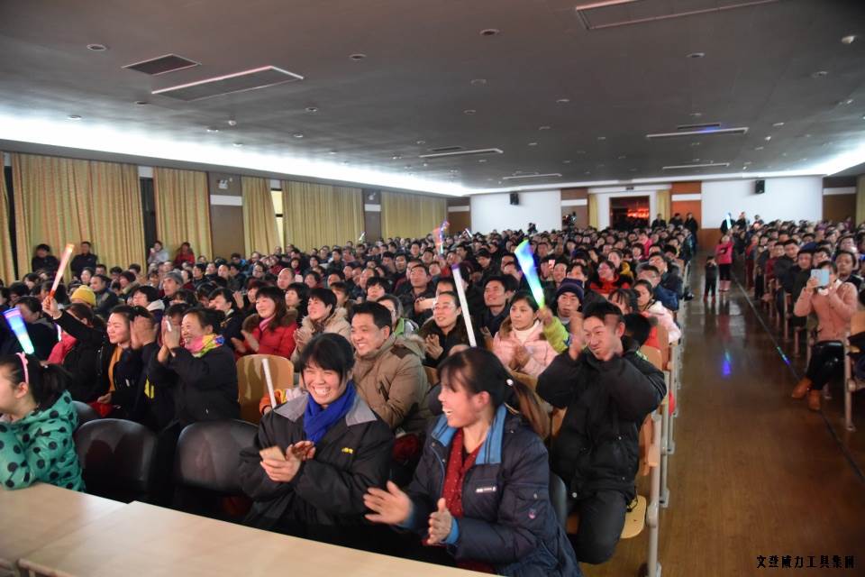 j9九游会平台工具集团举办元旦文艺晚会(图25)