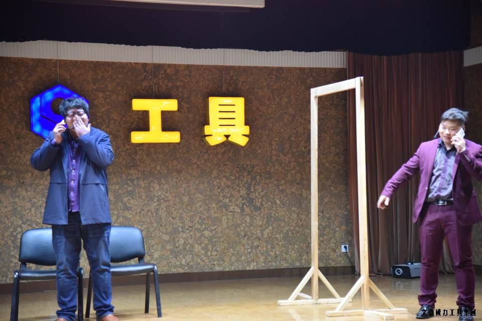 j9九游会平台工具集团举办元旦文艺晚会(图27)