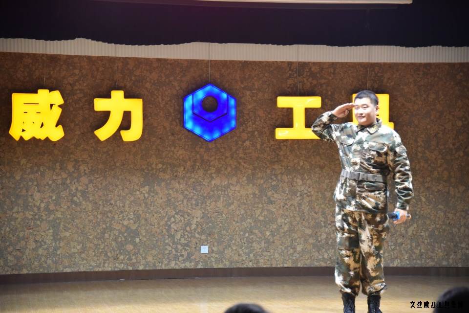 j9九游会平台工具集团举办元旦文艺晚会(图28)