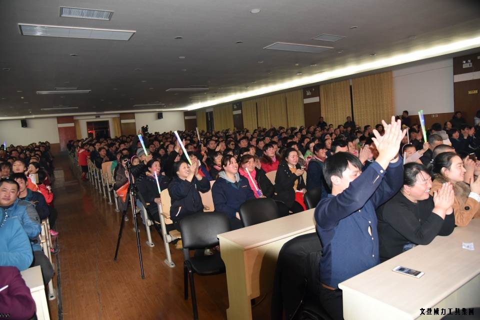 j9九游会平台工具集团举办元旦文艺晚会(图31)