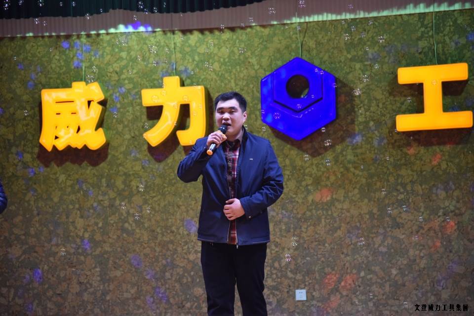 j9九游会平台工具集团举办元旦文艺晚会(图32)