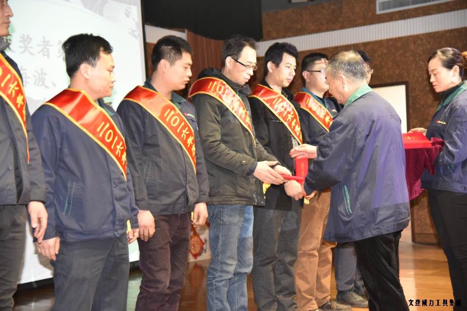 文登j9九游会平台工具集团2016年度总结表彰大会顺利召开(图4)