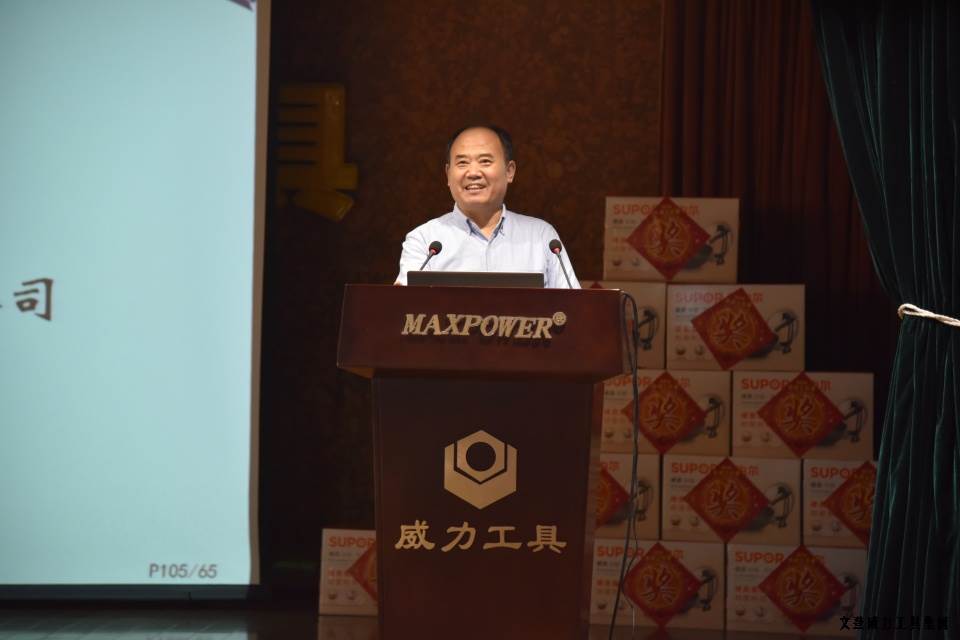 文登j9九游会平台工具集团2016年度总结表彰大会顺利召开(图10)