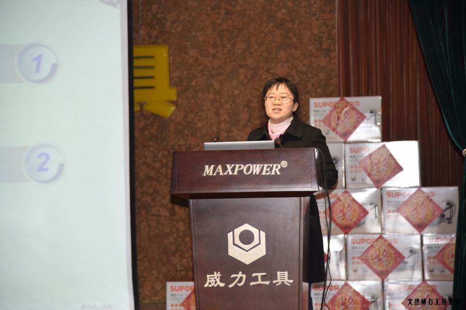 文登j9九游会平台工具集团2016年度总结表彰大会顺利召开(图12)