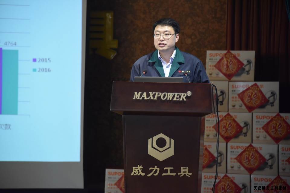 文登j9九游会平台工具集团2016年度总结表彰大会顺利召开(图13)