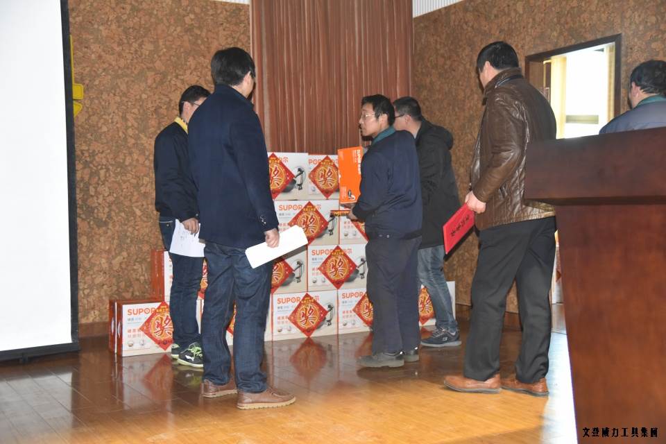 文登j9九游会平台工具集团2016年度总结表彰大会顺利召开(图20)