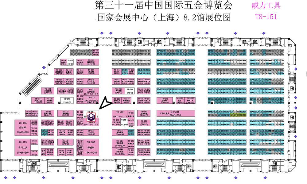 j9九游会平台工具诚邀您参加第三十一届中国国际五金博览会(图3)