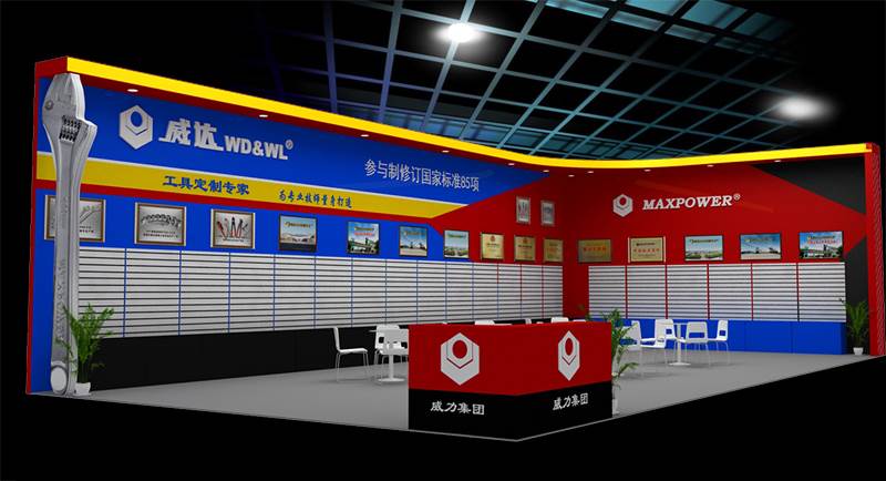 j9九游会平台工具诚邀您参加第三十一届中国国际五金博览会(图2)
