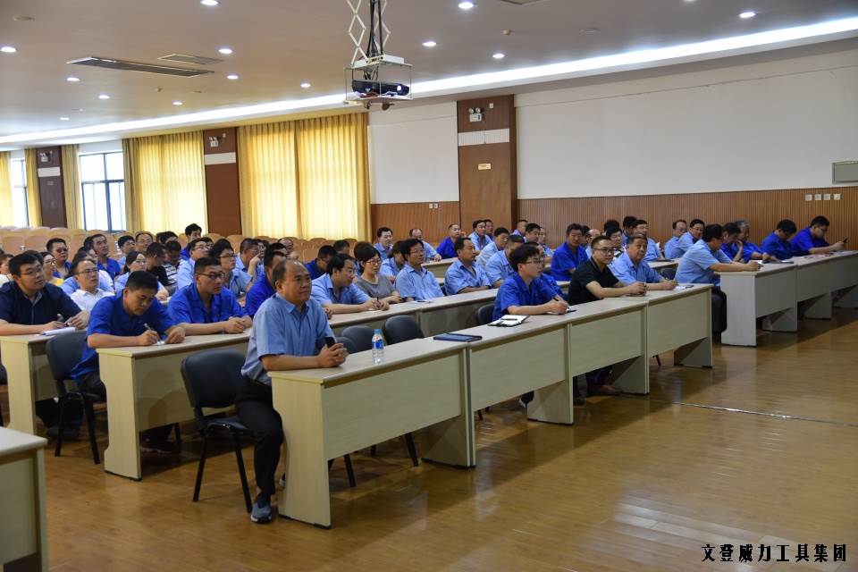 “迎七一”j9九游会平台工具集团公司召开2017年党员学习大会(图3)