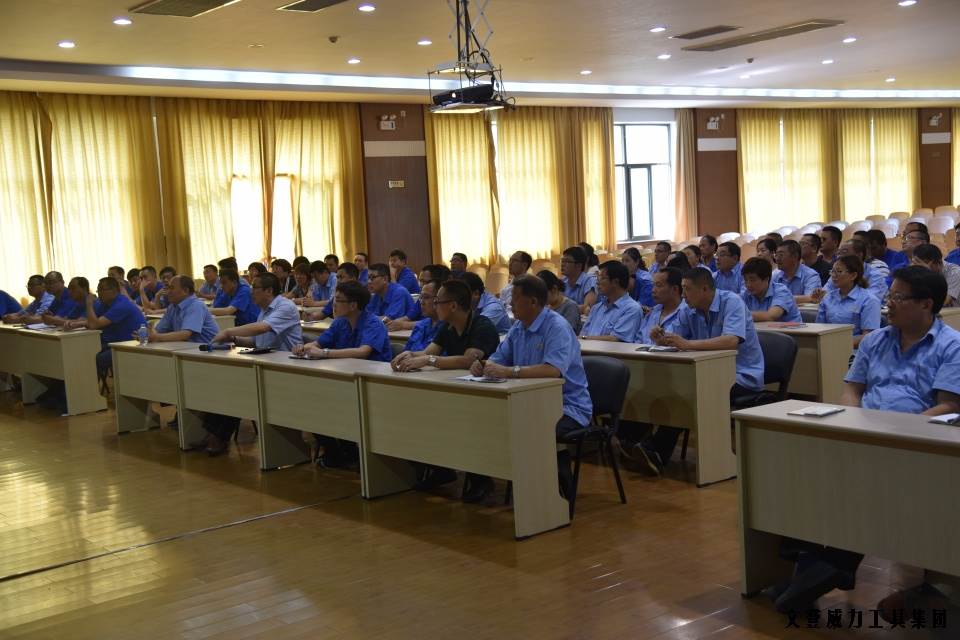 “迎七一”j9九游会平台工具集团公司召开2017年党员学习大会(图6)