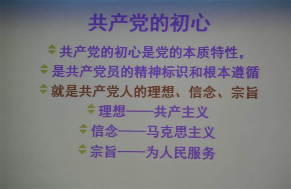 “迎七一”j9九游会平台工具集团公司召开2017年党员学习大会(图7)