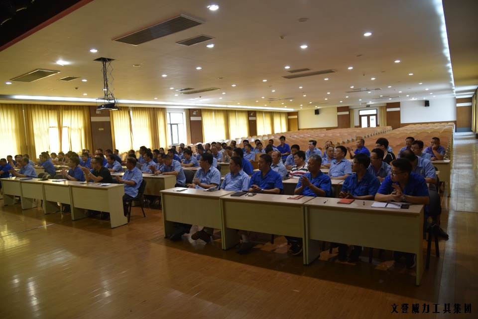 “迎七一”j9九游会平台工具集团公司召开2017年党员学习大会(图8)