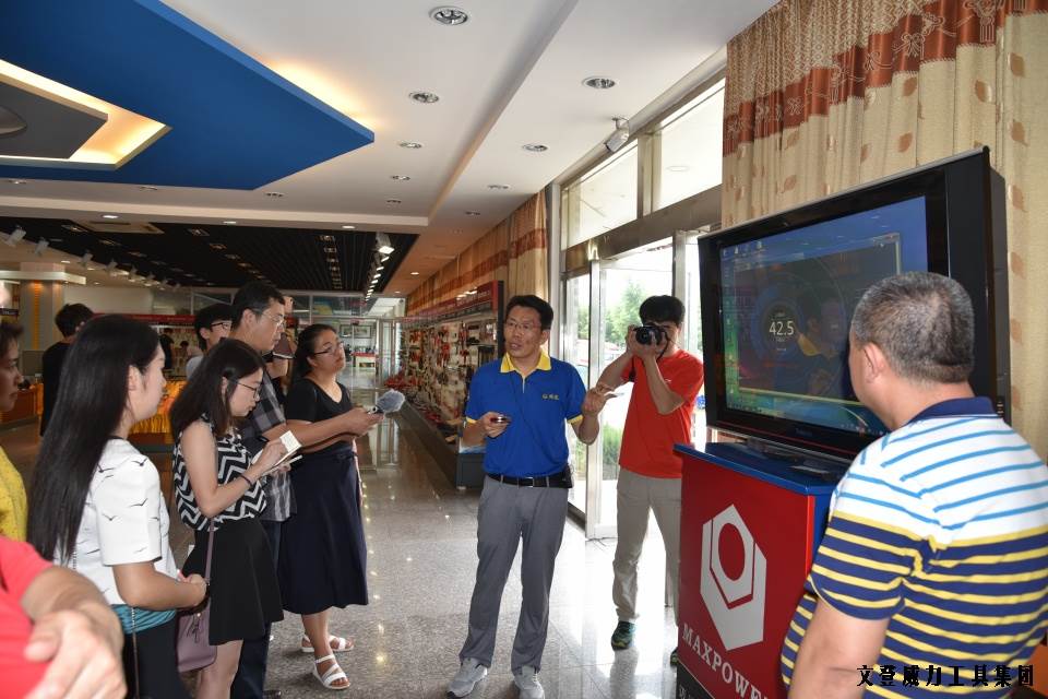 j9九游会平台工具集团媒体推介会成功举办(图4)