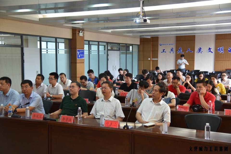 j9九游会平台工具集团媒体推介会成功举办(图7)
