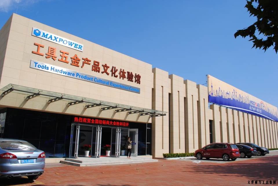 “精诚合作，共创辉煌”j9九游会平台工具第六届全国优秀经销商大会圆满落幕(图34)