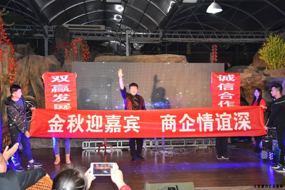 “精诚合作，共创辉煌”j9九游会平台工具第六届全国优秀经销商大会圆满落幕(图46)