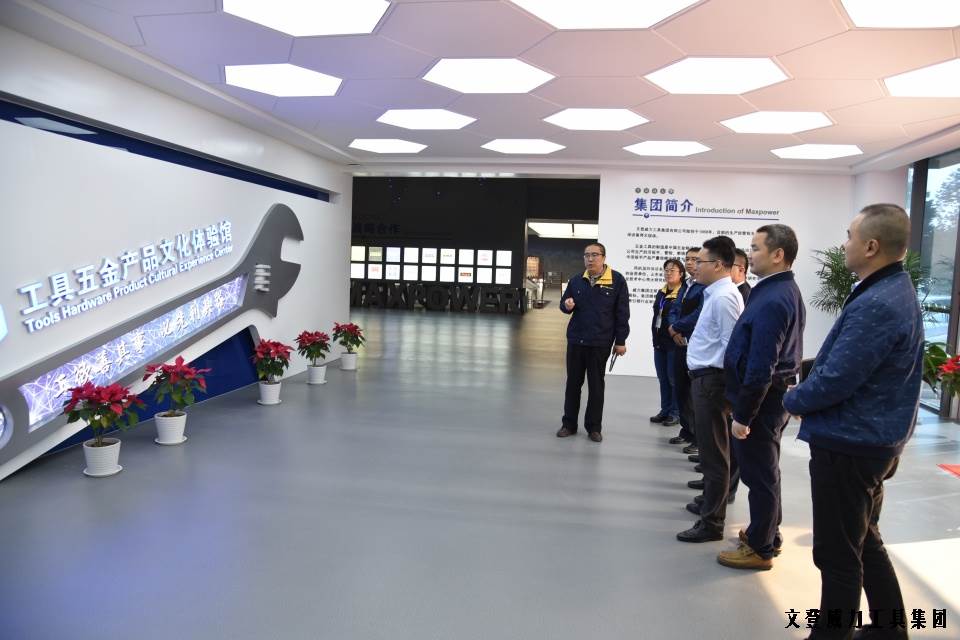 j9九游会平台工具集团“引智强企”企业诊断大会正式启动(图4)