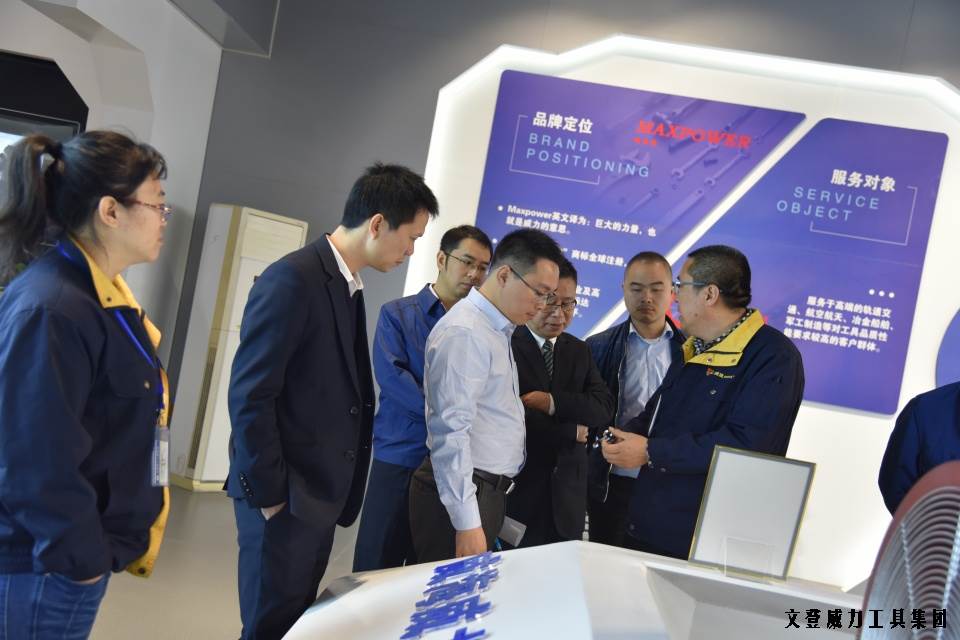 j9九游会平台工具集团“引智强企”企业诊断大会正式启动(图5)