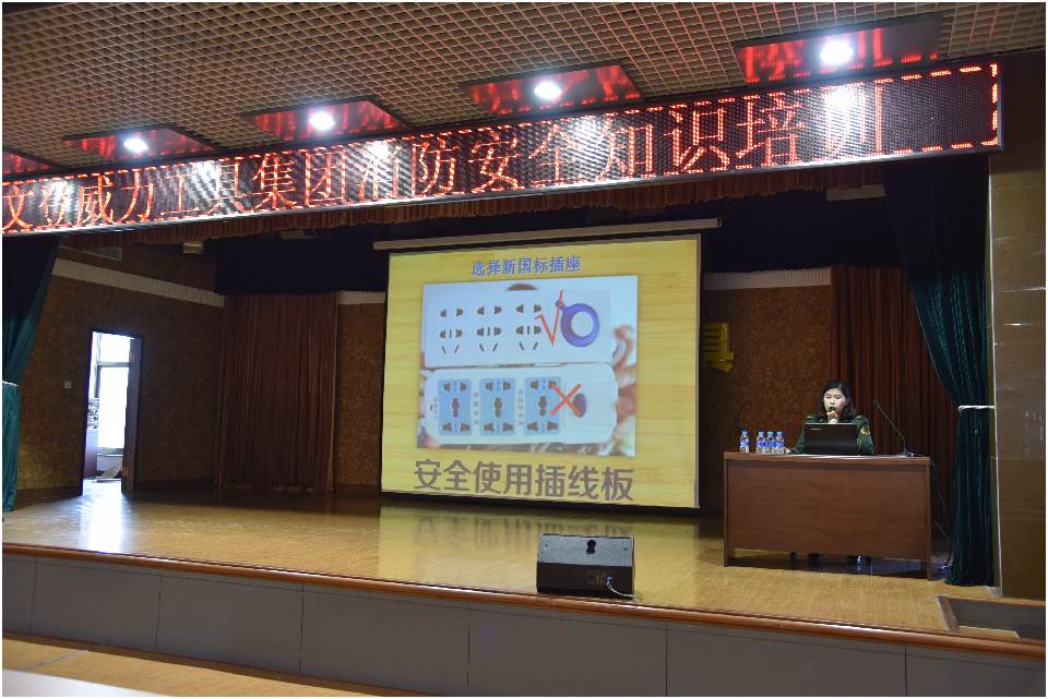 j9九游会平台工具集团举行消防安全培训(图4)