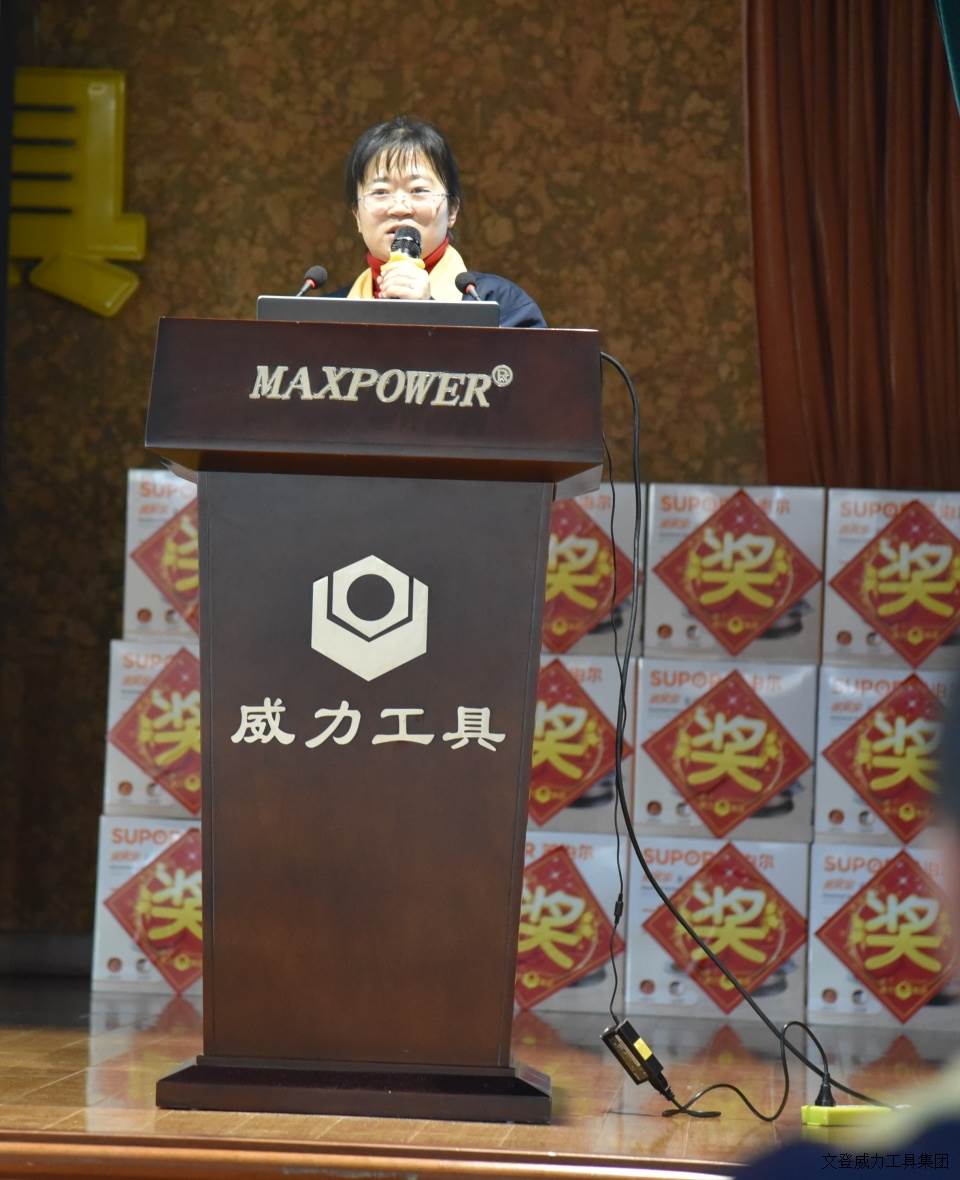 j9九游会平台工具集团2017年度职工大会顺利召开(图3)