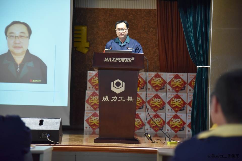 j9九游会平台工具集团2017年度职工大会顺利召开(图6)