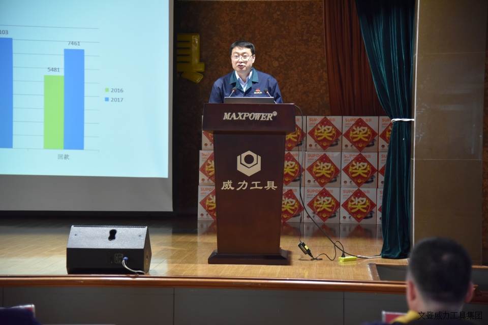 j9九游会平台工具集团2017年度职工大会顺利召开(图8)