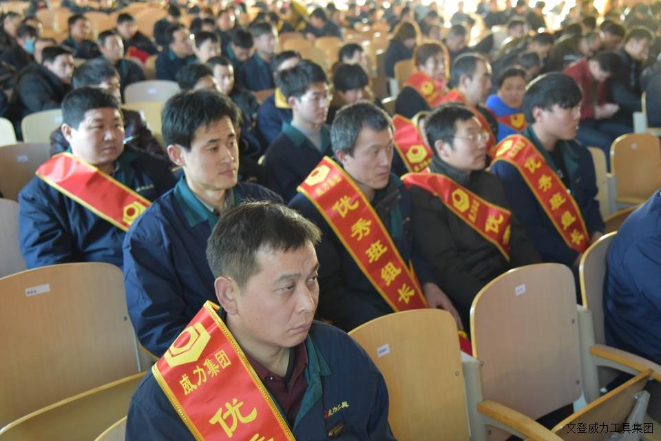 j9九游会平台工具集团2017年度职工大会顺利召开(图9)