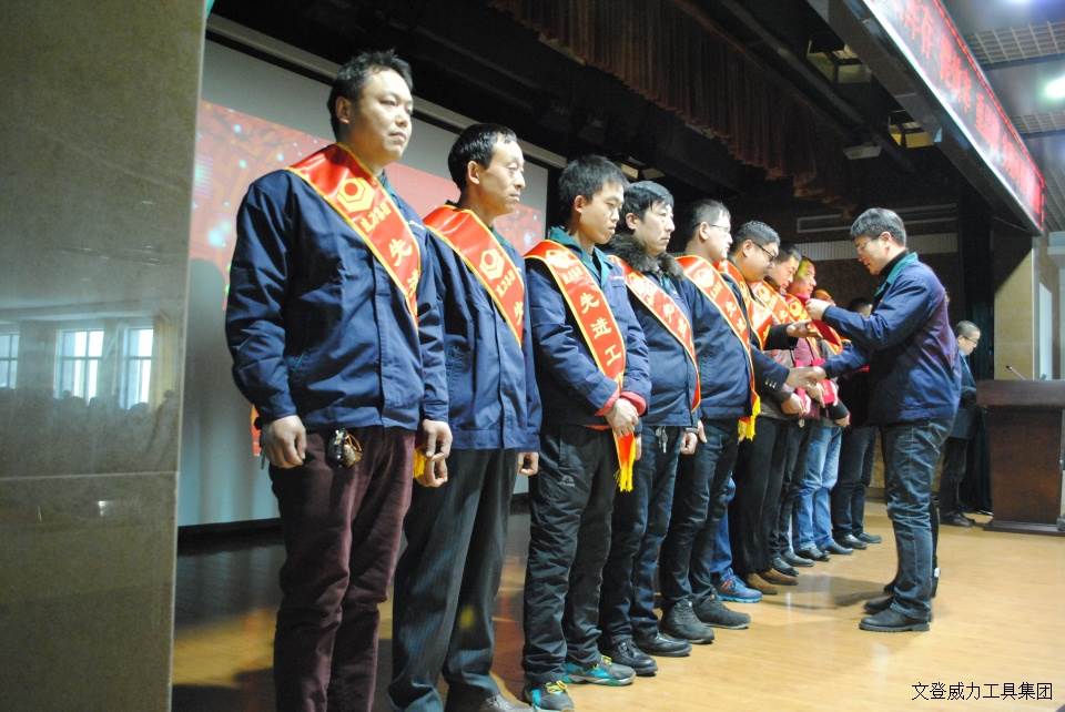 j9九游会平台工具集团2017年度职工大会顺利召开(图13)