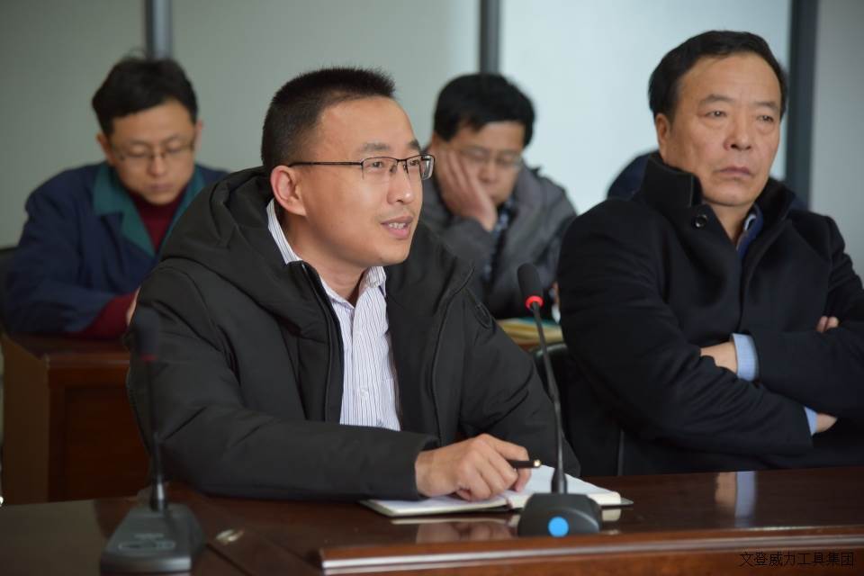 j9九游会平台工具集团召开2018年度技改工作大会(图3)