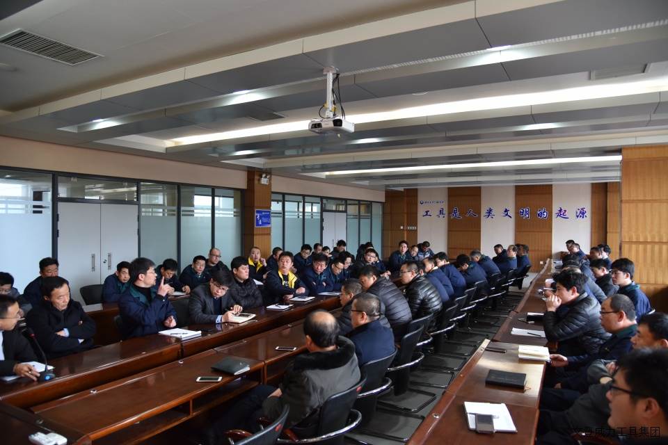 j9九游会平台工具集团召开2018年度技改工作大会(图4)